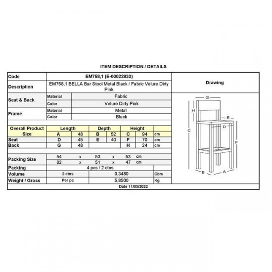 BELLA Σκαμπό BAR με Πλάτη, Μέταλλο Βαφή Μαύρο, Ύφασμα Velure Απόχρωση Dirty Pink 48x52x70/94cm