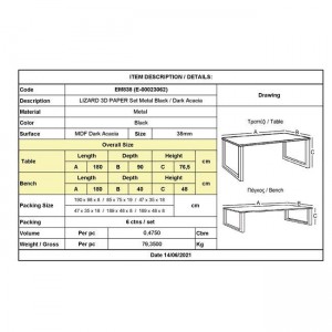 LIZARD 3D PAPER Set: Τραπέζι 180x90cm + 2 Πάγκοι Μέταλλο Βαφή Μαύρο, Dark Acacia 