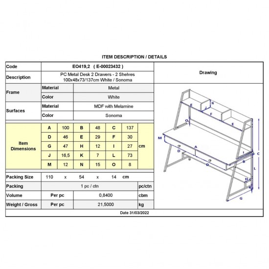 ΓΡΑΦΕΙΟ Η/Υ 2 Συρτάρια 2 Ράφια Μέταλλο Βαφή Άσπρο, MDF - Melamine Απόχρωση Sonoma 100x48x73/137cm