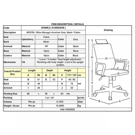 BF8750 ΠΟΛΥΘΡΟΝΑ ΓΡΑΦΕΙΟΥ ΔΙΕΥΘΥΝΤΗ MESH ΓΚΡΙ, ΥΦΑΣΜΑ ΓΚΡΙ-ΠΟΛΥΘΡΟΝΑ ΔΕΙΥΘΥΝΤΗ-ΥΦΑΣΜΑ MESH-ΓΚΡΙ-