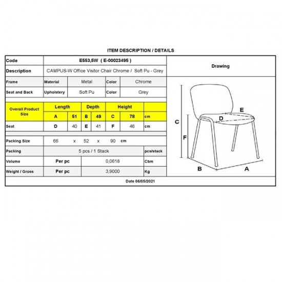 CAMPUS Καρέκλα Επισκέπτη Γραφείου, Στοιβαζόμενη Χρώμιο Μέταλλο, Soft Pu Γκρι