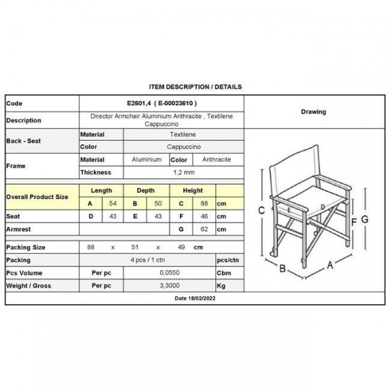 Σκηνοθέτη Πολυθρόνα, Αλουμίνιο Ανθρακί (1,2mm), Textilene Μπεζ, Πτυσσόμενη(2,75kg) 54x50x88cm
