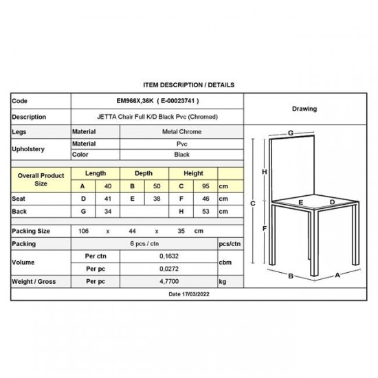 JETTA Καρέκλα Τραπεζαρίας - Κουζίνας, Μέταλλο Χρώμιο, Pvc Μαύρο, Full K/D (Συσκ.6) 40x50x95cm