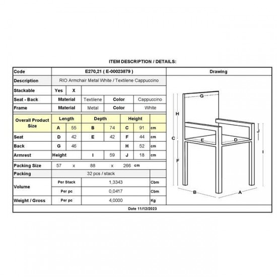 RIO Πολυθρόνα Κήπου-Βεράντας, Μέταλλο Βαφή Άσπρο, Textilene Cappuccino, Στοιβαζόμενη 55x74x91cm