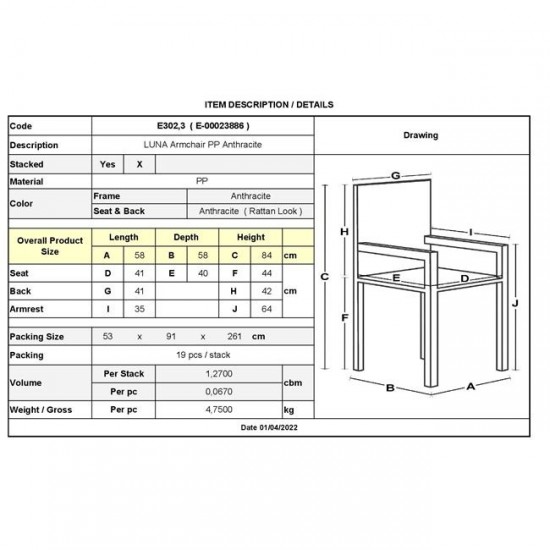 LUNA Πολυθρόνα Κήπου - Βεράντας Στοιβαζόμενη ,PP Απόχρωση Ανθρακί (Rattan Look) 58x58x84cm