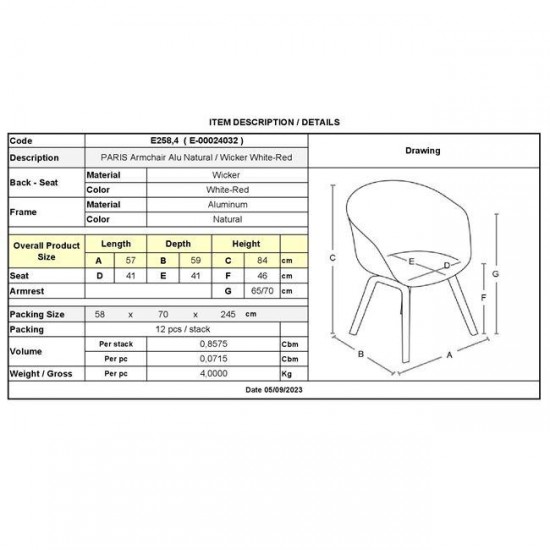 PARIS Πολυθρόνα Bistro Αλουμίνιο Φυσικό, Wicker Άσπρο - Κόκκινο, Στοιβαζόμενη 57x59x84cm