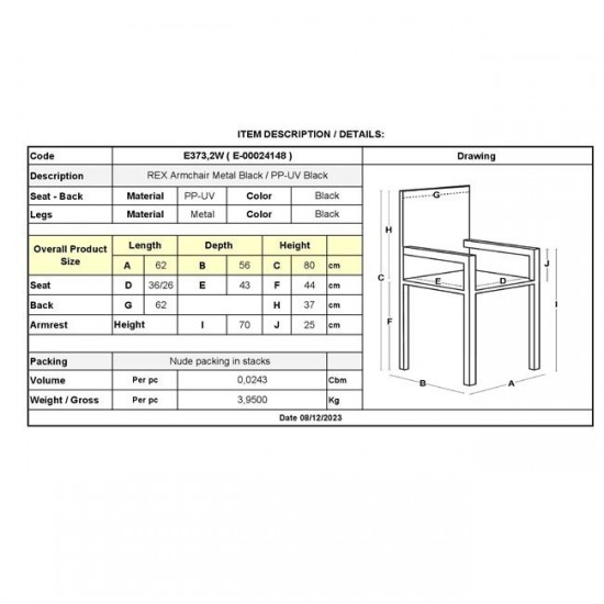 REX Πολυθρόνα Μέταλλo Βαφή Μαύρο, PP-UV Μαύρο (εκτός συσκευασίας) 62x56x80cm