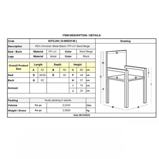 REX Πολυθρόνα Μέταλλο Βαφή Μαύρο, PP-UV Sand Beige (εκτός συσκευασίας) 62x56x80cm