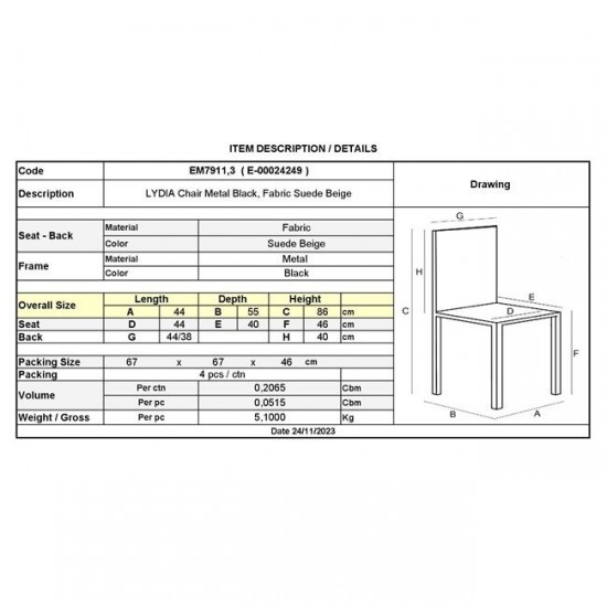 LYDIA Καρέκλα Τραπεζαρίας - Κουζίνας, Μέταλλo Bαφή Μαύρο, Ύφασμα Suede Μπεζ 44x55x86cm