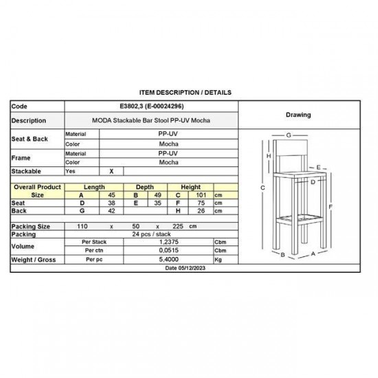 MODA-PRO Σκαμπό Bar Στοιβαζόμενο, PP-UV Protection Απόχρωση Mocha 45x49x75/101cm