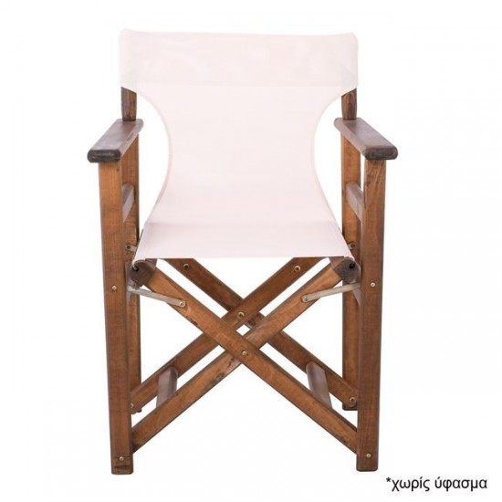 Σκηνοθέτη Σκελετός Πολυθρόνας Οξιά, Βαφή Εμποτισμού Καρυδί, Πτυσσόμενη 61x52x85cm