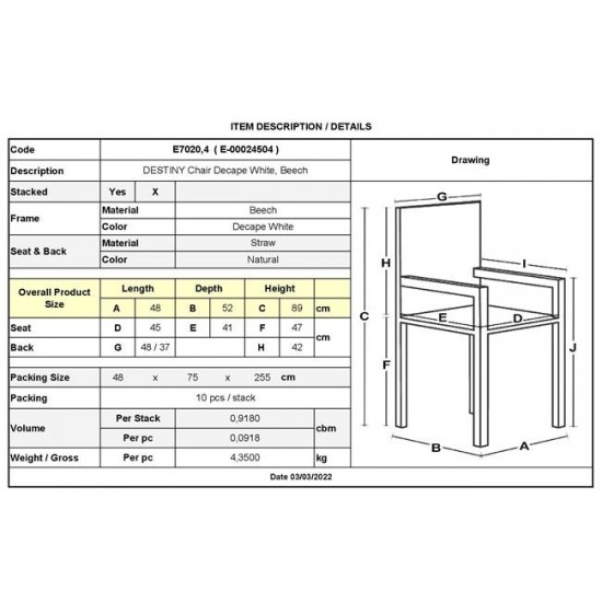 DESTINY Καρέκλα Τραπεζαρίας Οξιά Απόχρωση Decape Άσπρο, Κάθισμα Ψάθα, Στοιβαζόμενη 48x52x89cm