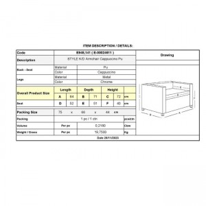 STYLE Πολυθρόνα Σαλονιού Καθιστικού, Pu Cappuccino 64x71x72cm
