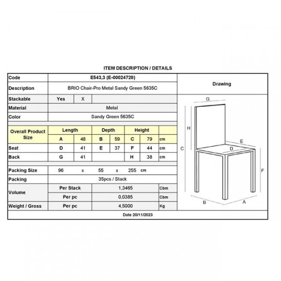 BRIO Καρέκλα Στοιβαζόμενη Μέταλλο Βαφή Sandy Green 5635C 48x59x79cm