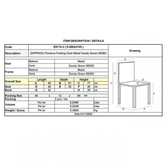 ΖΑΠΠΕΙΟΥ Pantone Καρέκλα Κήπου-Βεράντας, Πτυσσόμενη, Μέταλλο Βαφή Sandy Green 40x51x77cm