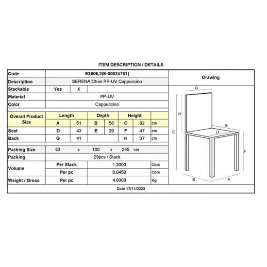 SERENA Καρέκλα Στοιβαζόμενη PP - UV Cappuccino 51x56x82cm