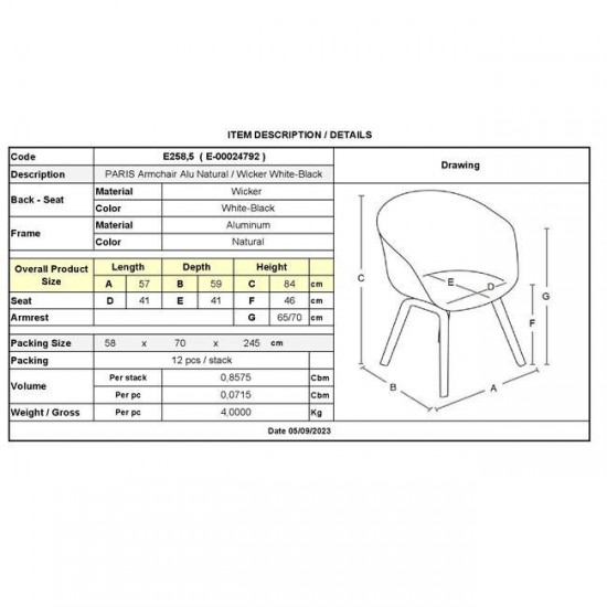 PARIS Πολυθρόνα Bistro Αλουμίνιο Καρυδί, Wicker Άσπρο - Μαύρο, Στοιβαζόμενη 57x59x84cm
