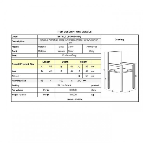 MOLLY Πολυθρόνα Βεράντας-Κήπου Μέταλλο Βαφή Ανθρακί, Wicker Γκρι, Μαξιλάρι Γκρι 55x61x85cm