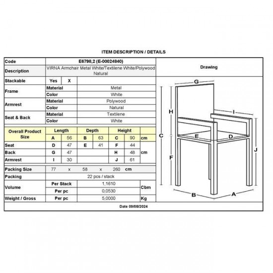 VIRNA Πολυθρόνα Κήπου Βεράντας, Μέταλλο Βαφή Άσπρο, Textilene Άσπρο,Polywood Φυσικό 56x63x90cm