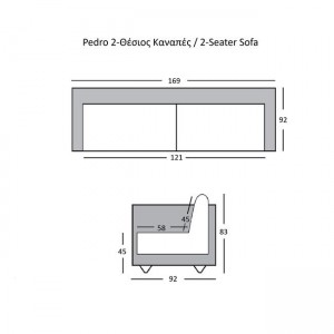 PEDRO Kαναπές Σαλονιού - Καθιστικού 2Θέσιος, Ύφασμα Mixed Beige 169x92x83cm