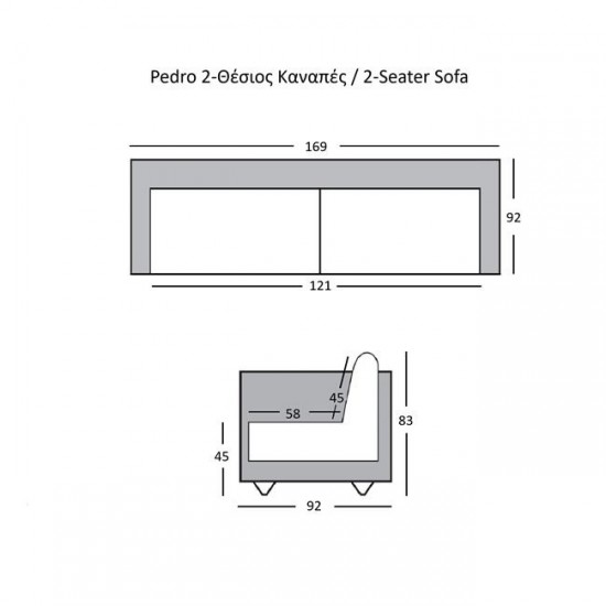 PEDRO Kαναπές Σαλονιού - Καθιστικού 2Θέσιος, Ύφασμα Mixed Beige 169x92x83cm