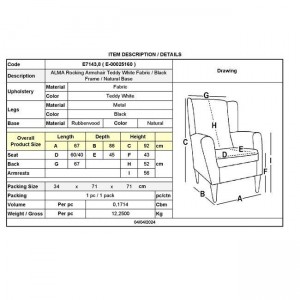 ALMA Rocking Πολυθρόνα Μπερζέρα Καθιστικού, Teddy Ύφ.Άσπρο, Βάση Μαύρο-Φυσικό 67x86x92cm
