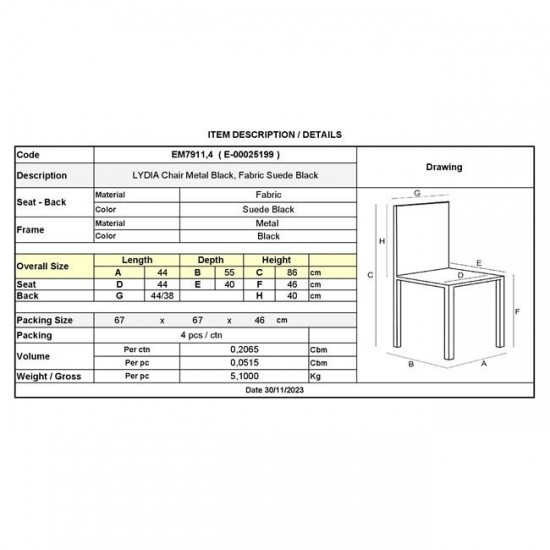 LYDIA Καρέκλα Τραπεζαρίας - Κουζίνας, Μέταλλo Bαφή Μαύρο, Ύφασμα Suede Μαύρο 44x55x86cm