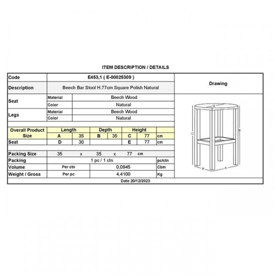 ΟΞΙΑ Σκαμπό BAR Τετράγωνο, Λούστρο Φυσικό 35x35x77cm