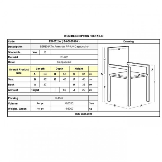 SERENATA Πολυθρόνα Στοιβαζόμενη, PP-UV Cappuccino 54x58x81cm