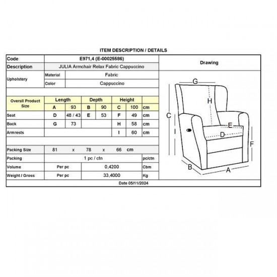 JULIA Πολυθρόνα Relax Σαλονιού - Καθιστικού, Ύφασμα Cappuccino 93x90x100cm