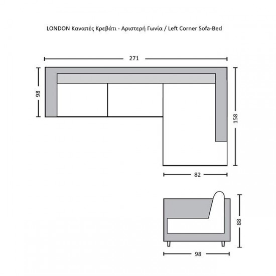 LONDON Καναπές - Κρεβάτι Αριστερή Γωνία, Ύφασμα Ανθρακί 271x158x90cm