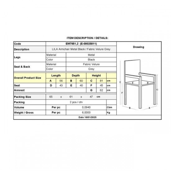 LILA Πολυθρόνα Μέταλλο Βαφή Μαύρο, Ύφασμα Velure Απόχρωση Γκρι 56x60x81cm