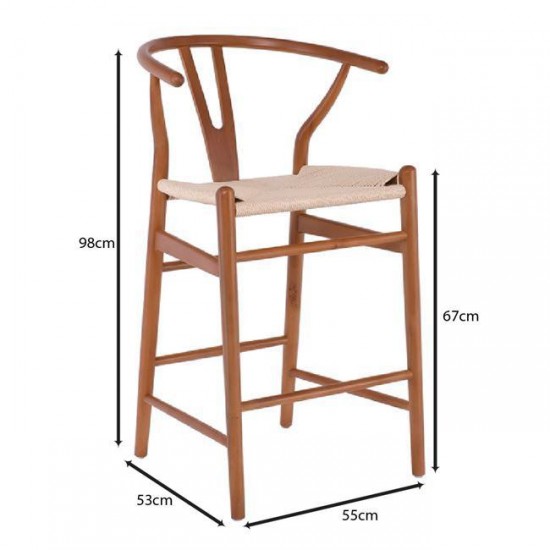 LIMA Σκαμπό BAR, Ξύλο Οξιά, Καρυδί, Κάθισμα Paper Rope Φυσικό (ύψος καθ.67cm) 55x53x67/98cm