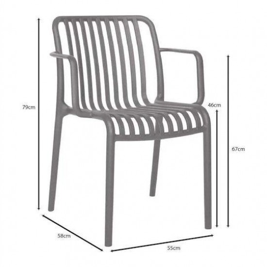 MODA-H Πολυθρόνα Στοιβαζόμενη, PP - UV Protection Απόχρωση Ανθρακί 54x57x80cm