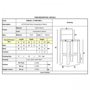 ΣΙΦΝΟΣ Σκαμπό BAR με Πλάτη, Οξιά Εμποτισμός Καρυδί, Κάθισμα Ψάθα 36x37x76/107cm