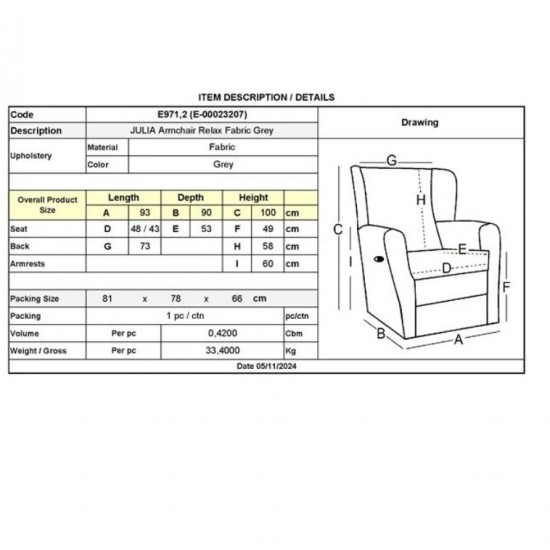 JULIA Πολυθρόνα Relax Σαλονιού - Καθιστικού, Ύφασμα Γκρι 93x90x100cm