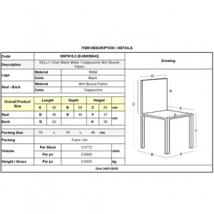 KELLY Καρέκλα Τραπεζαρίας Μέταλλο Βαφή Μαύρο, Ύφασμα Mini Boucle Cappuccino 46x58x85cm