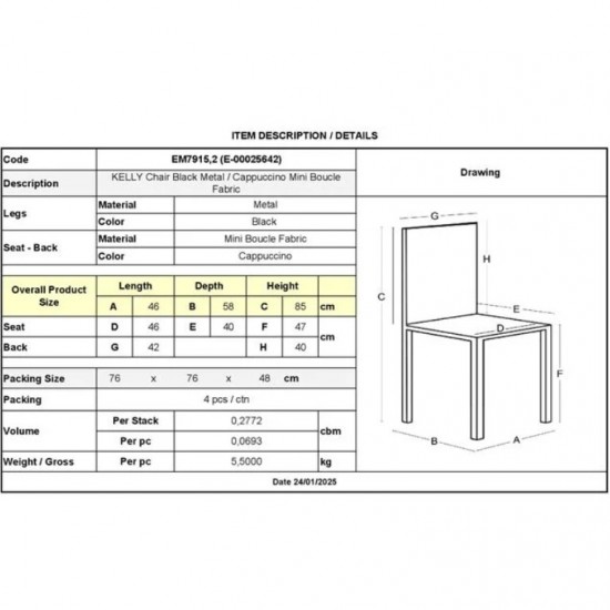 KELLY Καρέκλα Τραπεζαρίας Μέταλλο Βαφή Μαύρο, Ύφασμα Mini Boucle Cappuccino 46x58x85cm