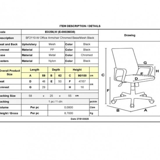BF2110-W Πολυθρόνα Γραφείου Μέταλλο Χρώμιο, Mesh Μαύρο 59x62x90/100cm