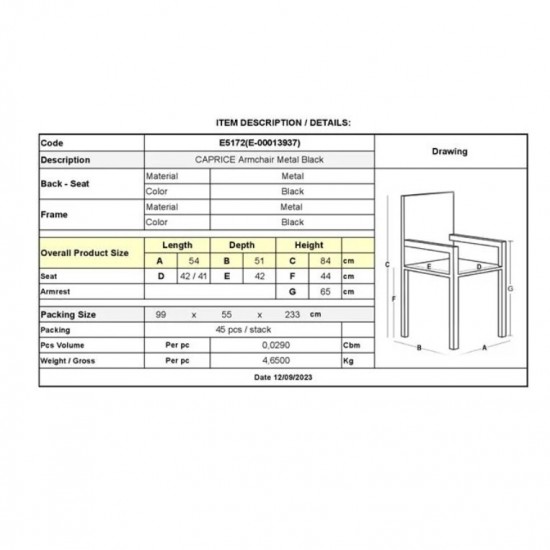 CAPRICE Πολυθρόνα Στοιβαζόμενη, Μέταλλο Βαφή Μαύρο 54x51x84cm