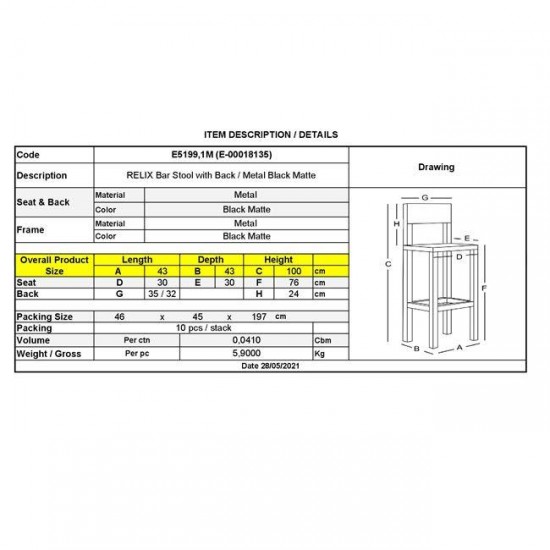RELIX Σκαμπό Bar-Pro με Πλάτη, Μέταλλο Βαφή Μαύρο Matte 43x43x100cm