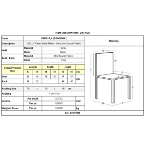 KELLY Καρέκλα Τραπεζαρίας Μέταλλο Βαφή Μαύρο, Ύφασμα Mini Boucle Grey