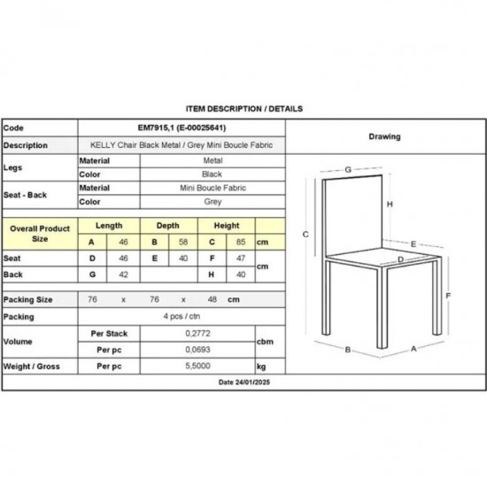 KELLY Καρέκλα Τραπεζαρίας Μέταλλο Βαφή Μαύρο, Ύφασμα Mini Boucle Grey