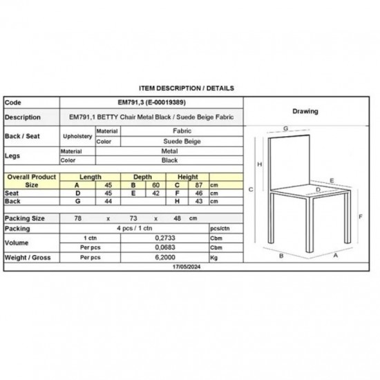 BETTY Καρέκλα Μέταλλο Βαφή Μαύρο, Ύφασμα Suede Μπεζ 45x60x87cm
