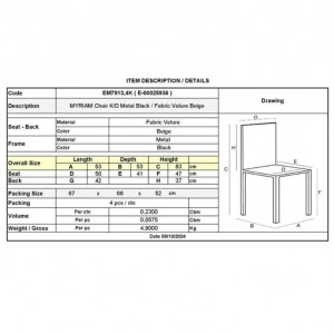 MYRIAM K/D Καρέκλα Τραπεζαρίας Μέταλλο Βαφή Μαύρο, Ύφασμα Velure Απόχρωση Μπεζ (Συσκ.4) 50x56x83cm