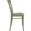 CROSS OLIVE GREEN ΚΑΡΕΚΛΑ ΠΟΛ/ΝΙΟΥ 51Χ51Χ87εκ. CROSS OLIVE GREEN ΚΑΡΕΚΛΑ ΠΟΛ/ΝΙΟΥ 51Χ51Χ87εκ.
