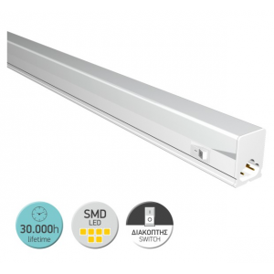 ΓΡΑΜΜΙΚΟ ΦΩΤΙΣΤΙΚΟ LED ΜΕ ΔΙΑΚΟΠΤΗ 5W 4000K