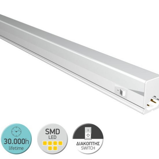 ΓΡΑΜΜΙΚΟ ΦΩΤΙΣΤΙΚΟ LED ΜΕ ΔΙΑΚΟΠΤΗ 13W 4000K