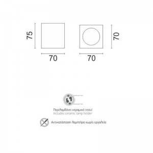 LUB 1 ΓΥΨΙΝΟ ΣΠΟΤ ΟΡΟΦΗΣ ΧΡΥΣΟ GU10