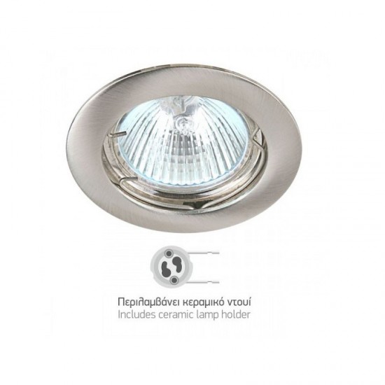 MINI ΣΠΟΤ ΧΩΝΕΥΤO ΑΛΟΥΜΙΝΙΟ ΝΙΚΕΛ ΜΑΤ GU10